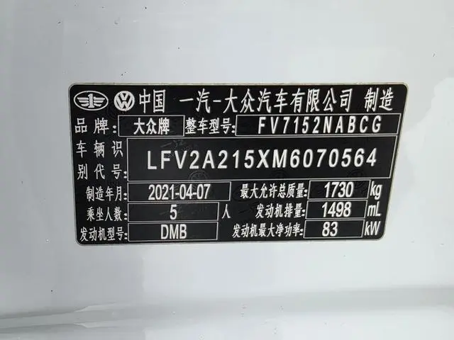 Volkswagen Bora 1.5L Automatic Elite Intelligent Version