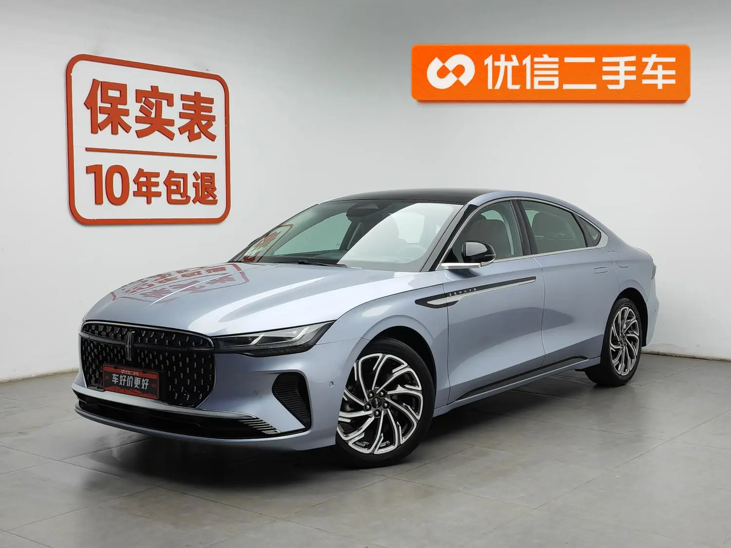 Lincoln Lincoln Z i Enjoy Zunyao Edition