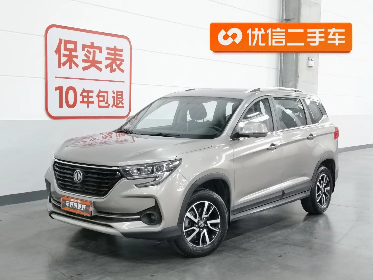 Dongfeng Fengxing Popular T5 1.6L manual comfort type country VI