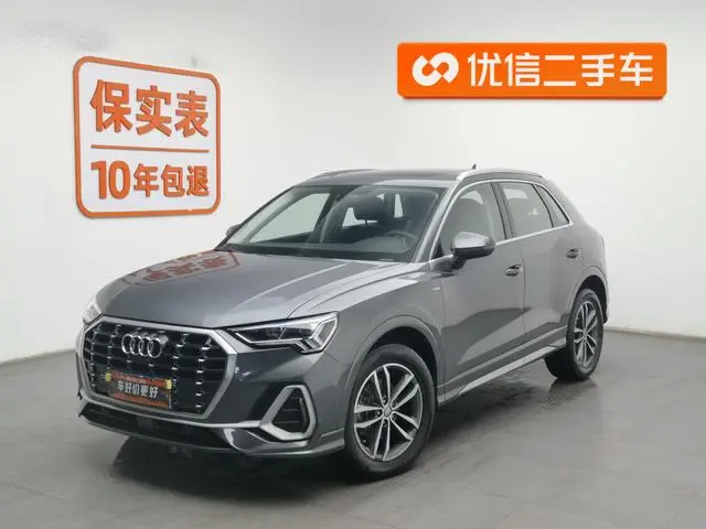 Audi Audi Q3 35 TFSI aggressive dynamic type