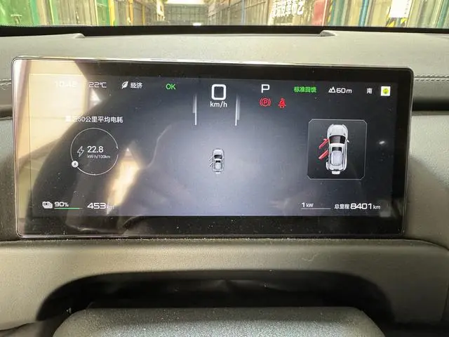 FANG CHENG BAO Titanium 3 501KM four-wheel drive drone version