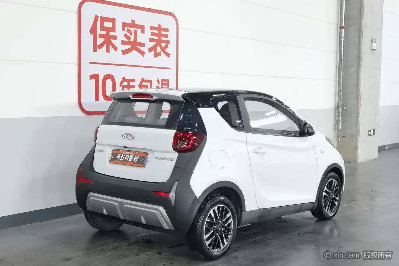 Chery Fulwin Little ant Sweet powder semi-sugar version ternary lithium 30.6 kWh 30kW 301km