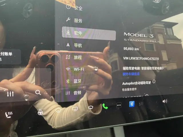 Tesla Model 3 Standard battery life rear drive upgraded version 3D6