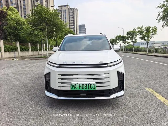 Maxus Chase G50 PHEV Facelifted Pilot version