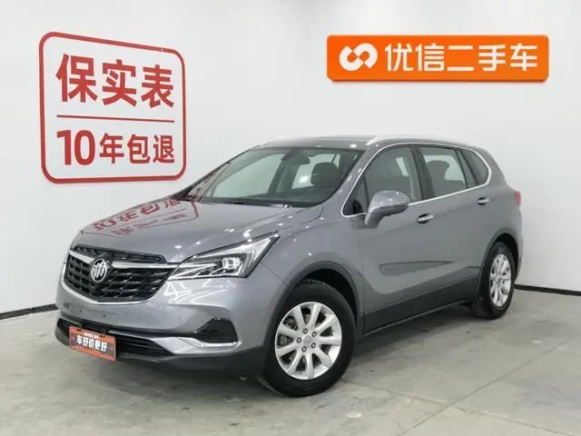 Buick Angkewei 20T two-wheel drive luxury