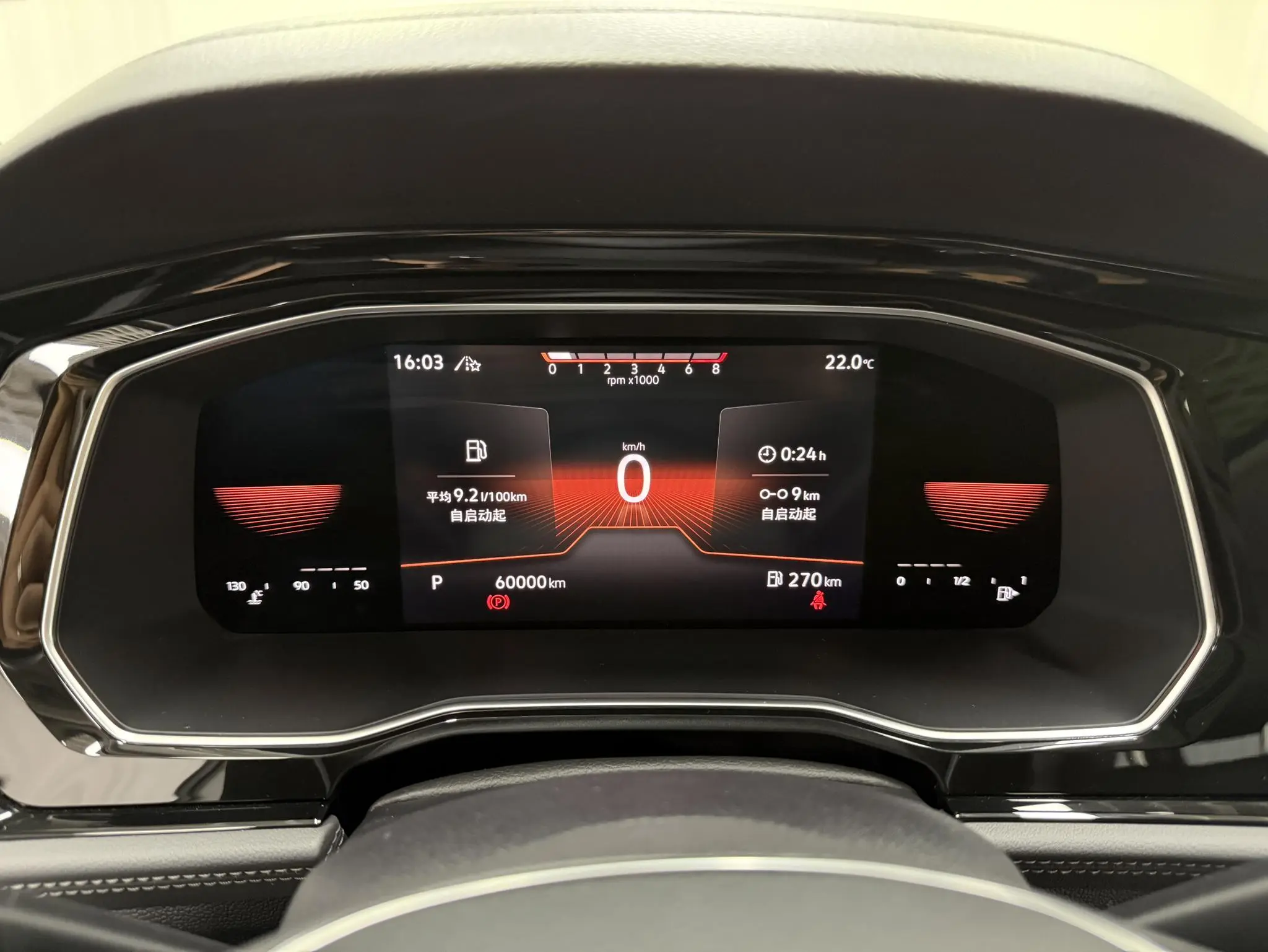 Volkswagen Sagitar 280TSI DSG Beyond Edition