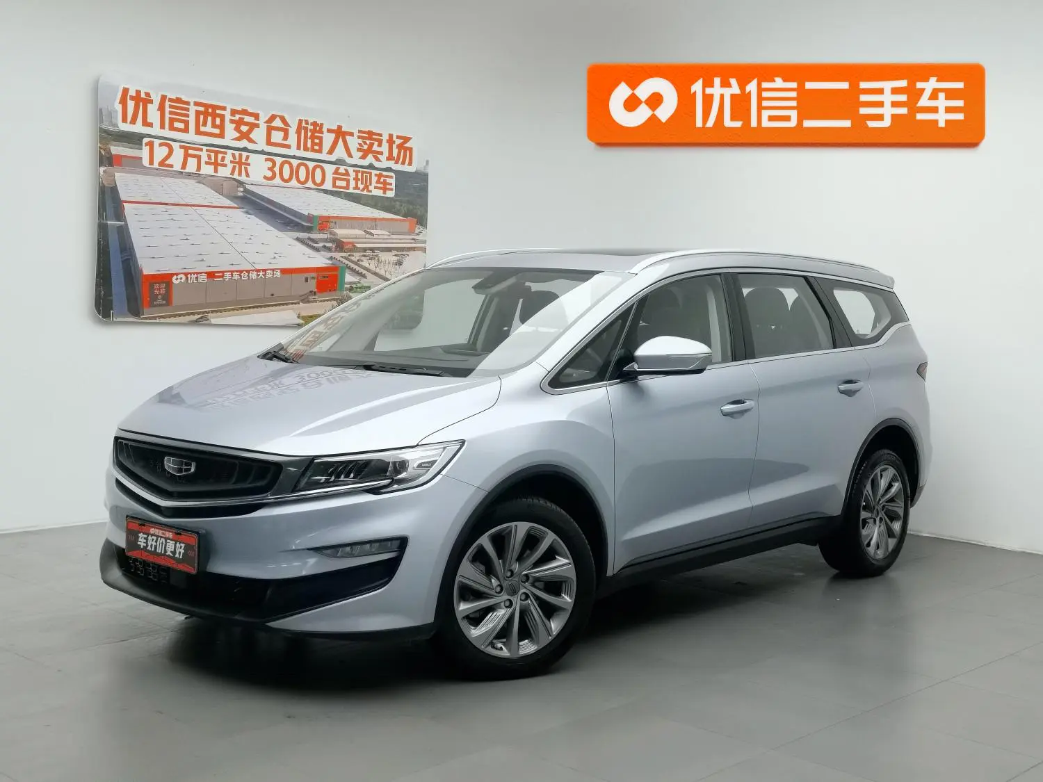 Geely Jiajie 1.8TD DCT Luxury