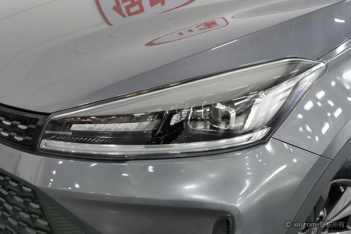 Cowing Xuanjie Pro 1.5L CVT Jinyao Edition
