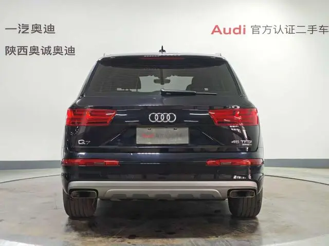 Audi Audi Q7 45 TFSI technical type