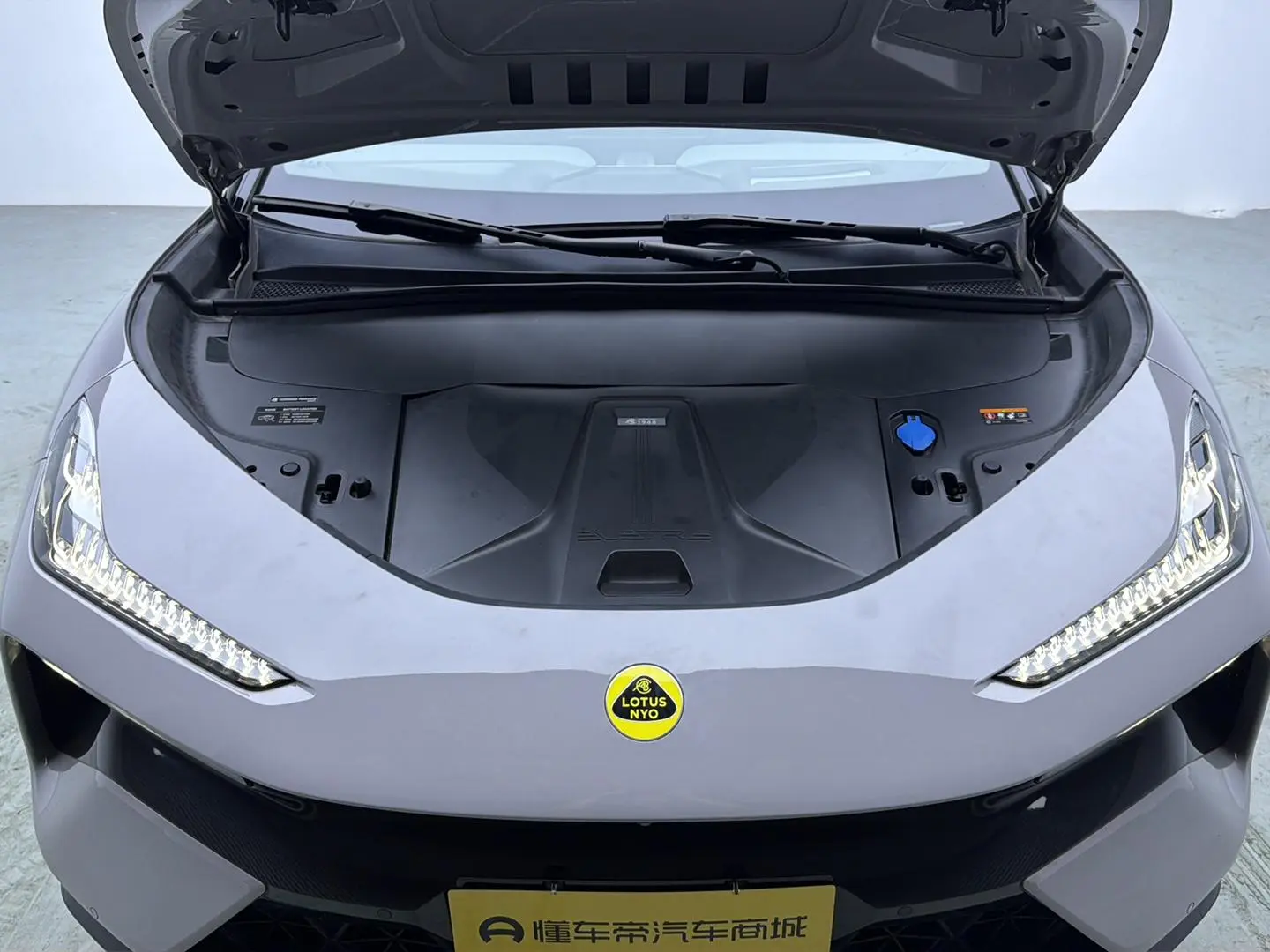 Lotus Eletre Eletre R+