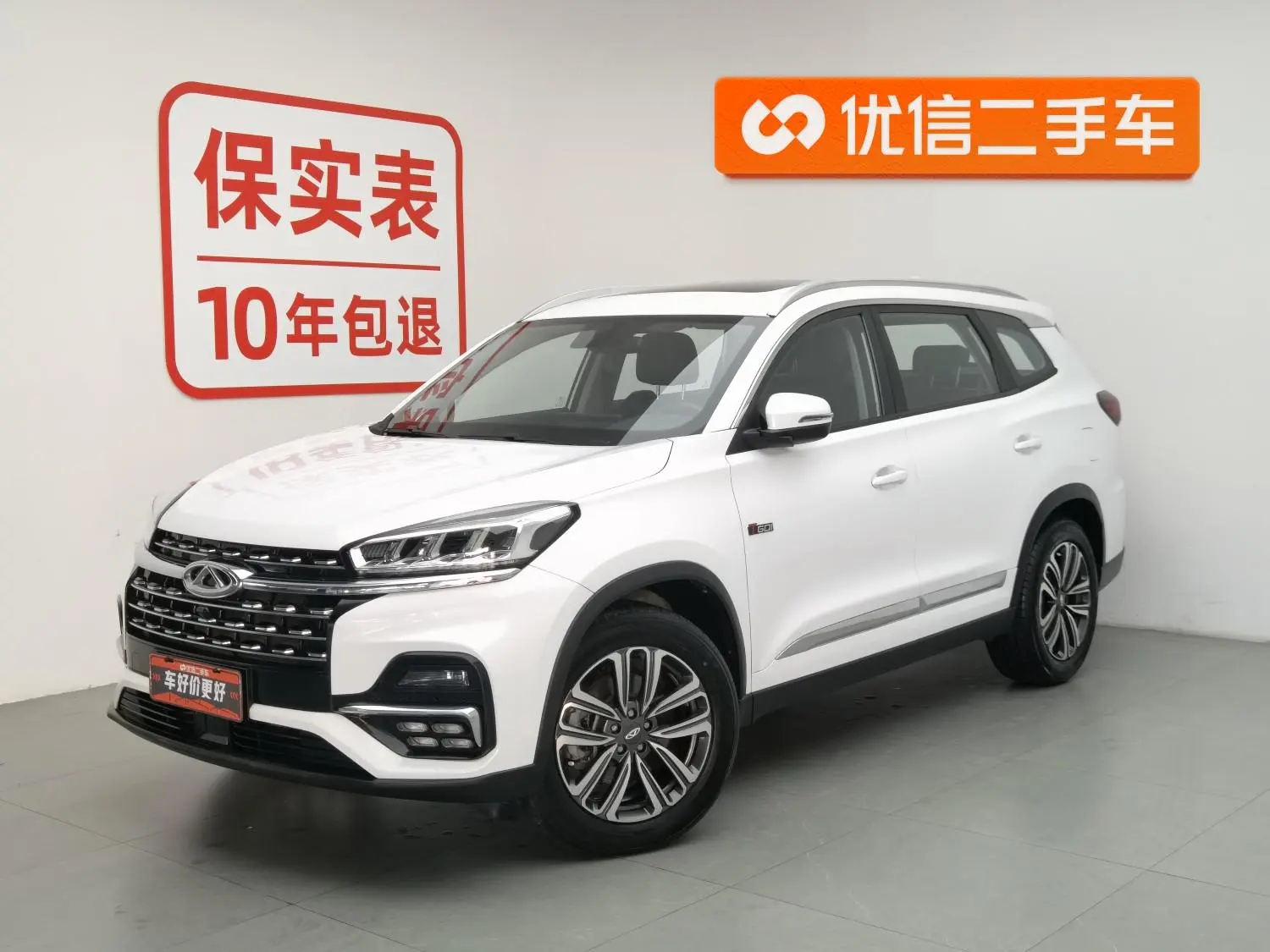 Chery Fulwin Tiggo 8 Kunpeng version 390TGDI automatic wind-by-wind version+