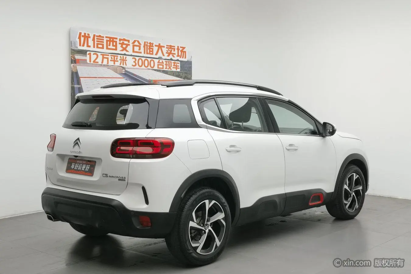 Citroen Tianyi C5 AIRCROSS 350THP fashion type
