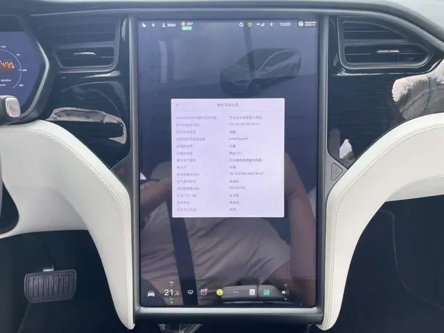Tesla Model X Long battery life version