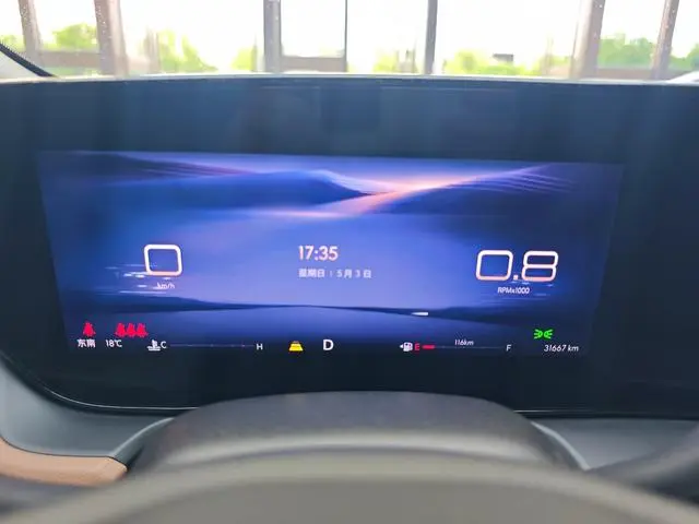 Buick Angkola Plus 1.5T Smart Fun Edition