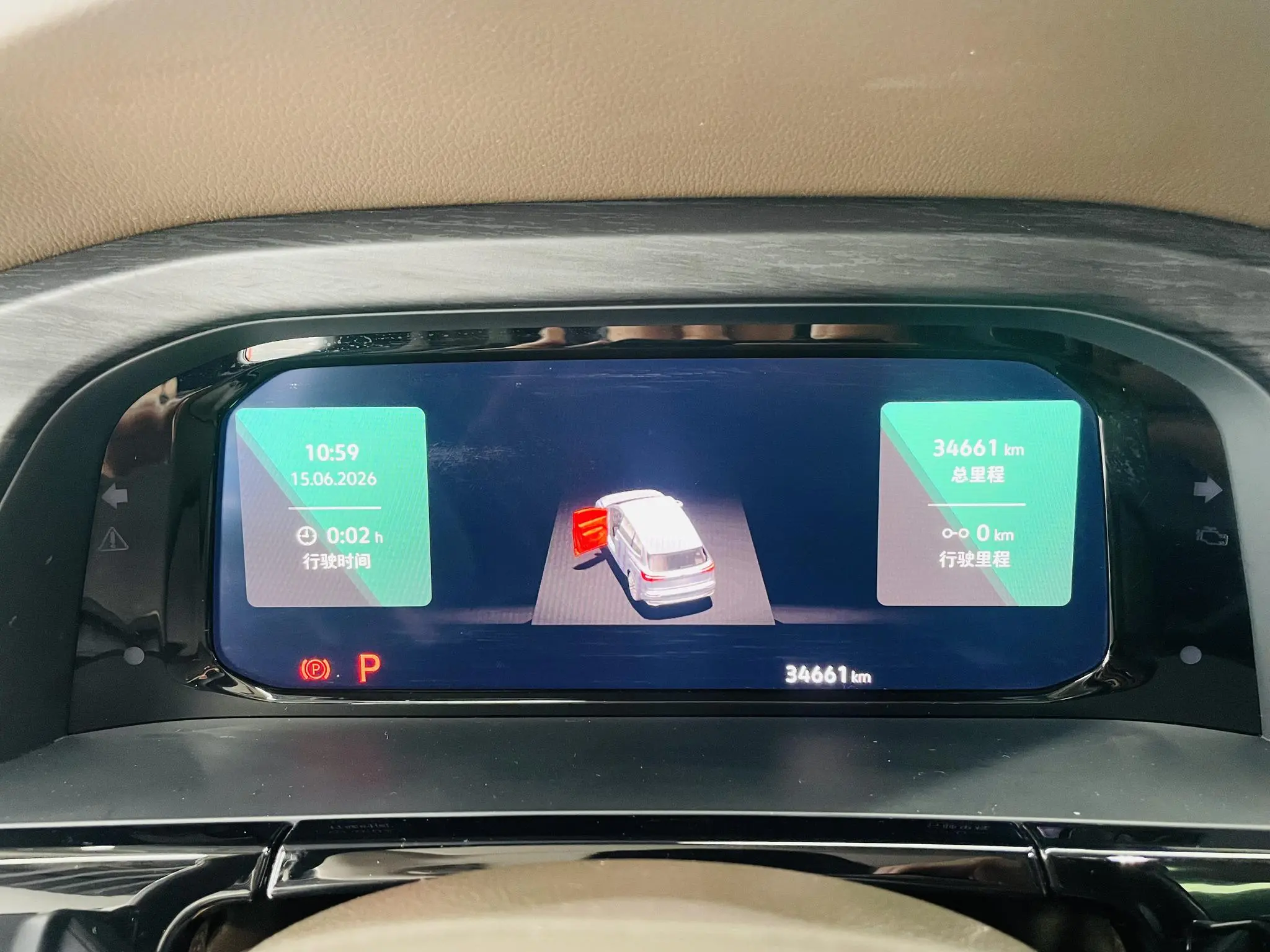 Volkswagen Weiran 380TSI Premium Edition