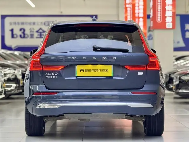 Volvo Volvo XC60 PHEV T8 four-wheel drive Zhiyuan Deluxe Edition