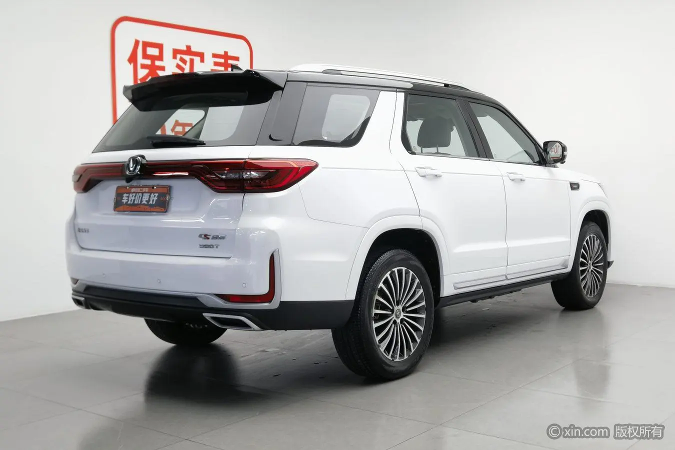 Changan Changan CS95 2.0T two-wheel drive luxury
