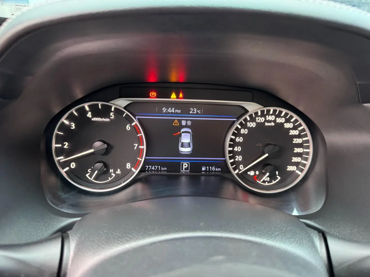 Nissan Teana 2.0 T XV AD1 Zhizun Pilot Edition