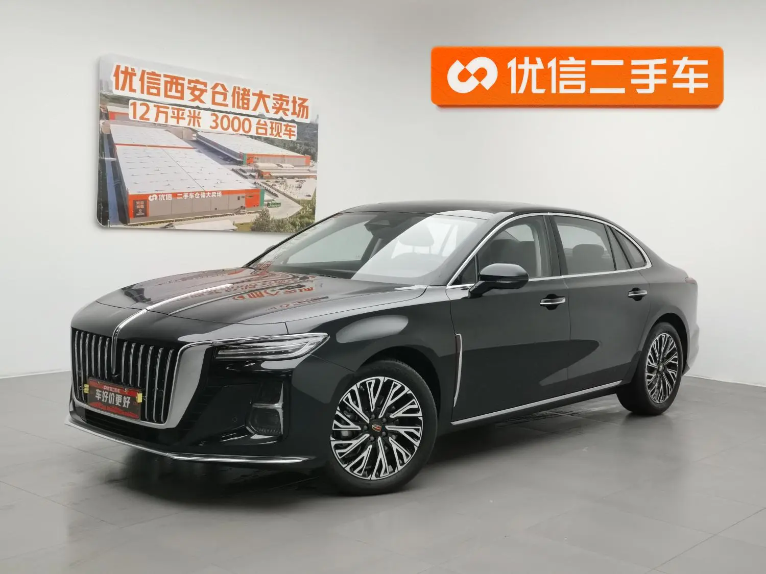 Hongqi Hongqi H5 2.0T Automatic Zhilian Qichang Version