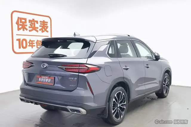 GAC Trumpchi GS4 PLUS 270T automatic Galaxy Version