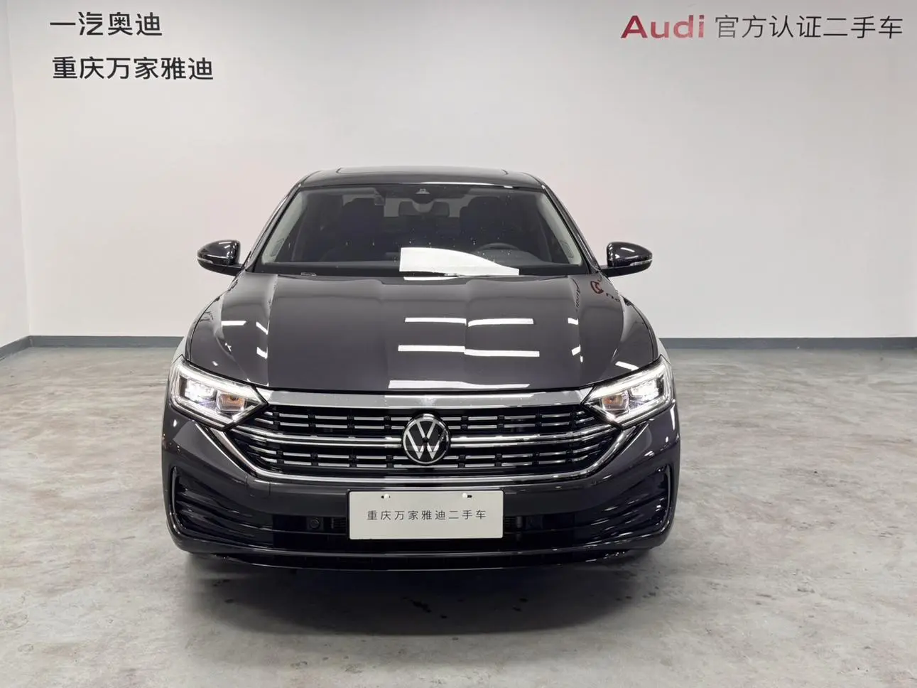 Volkswagen Sagitar 300TSI DSG Beyond Edition