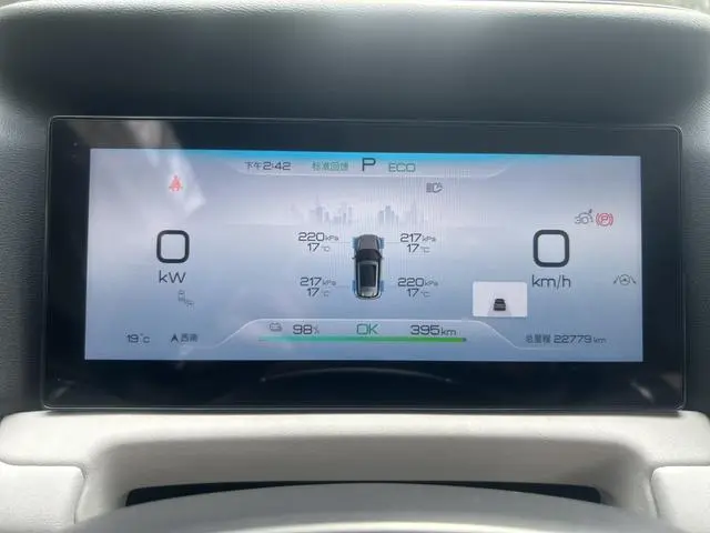 BYD Yuan UP 401KM beyond type