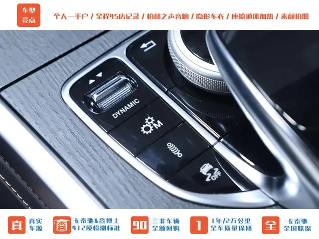 Mercedes-Benz Mercedes-Benz G-class AMG AMG G 63 Shadow Wings Special Edition