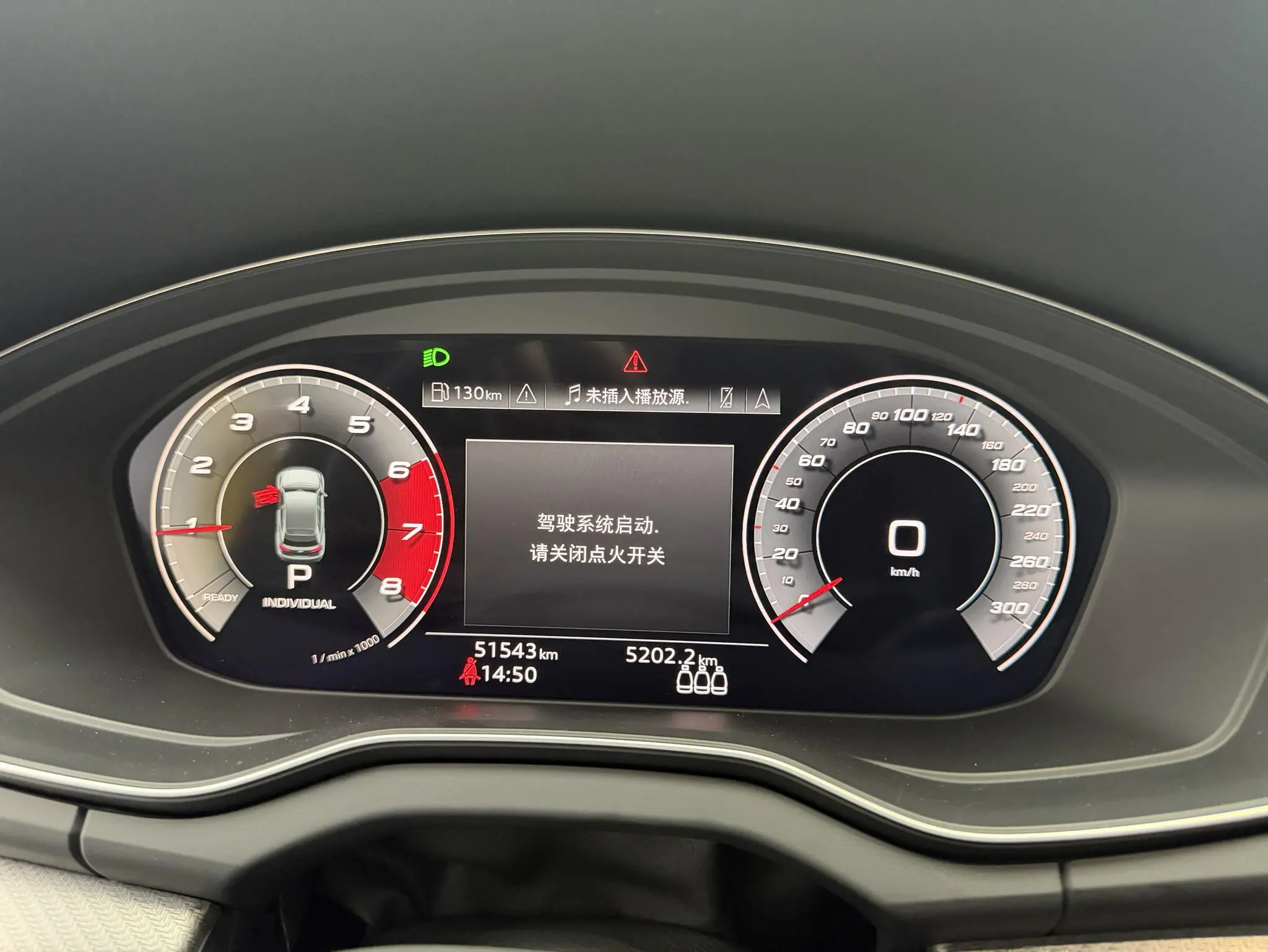 Audi Audi Q5L Sportback 40 TFSI Luxury