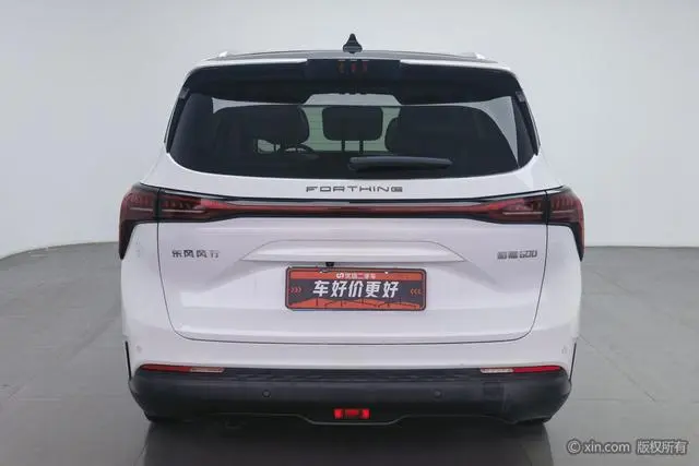 Dongfeng Fengxing Popular yachts 1.5T DCT Wave by Wave version