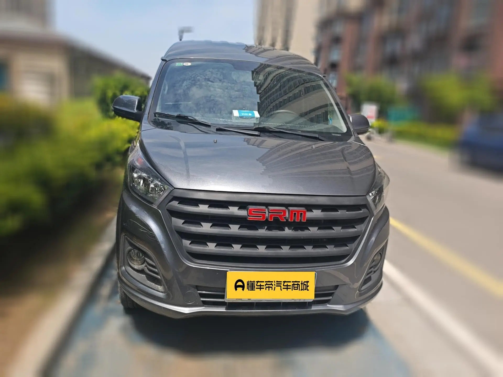 SRM Golden Sea Lion 1.5L 6-seater travel lion central air conditioning