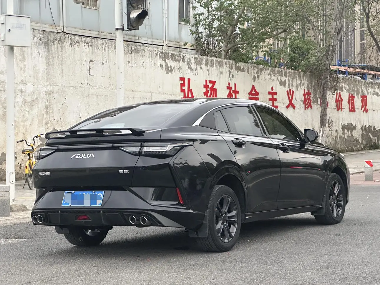 Dongfeng Fengshen Yi Hyun Mach Version 1.5L Automatic Glory Version