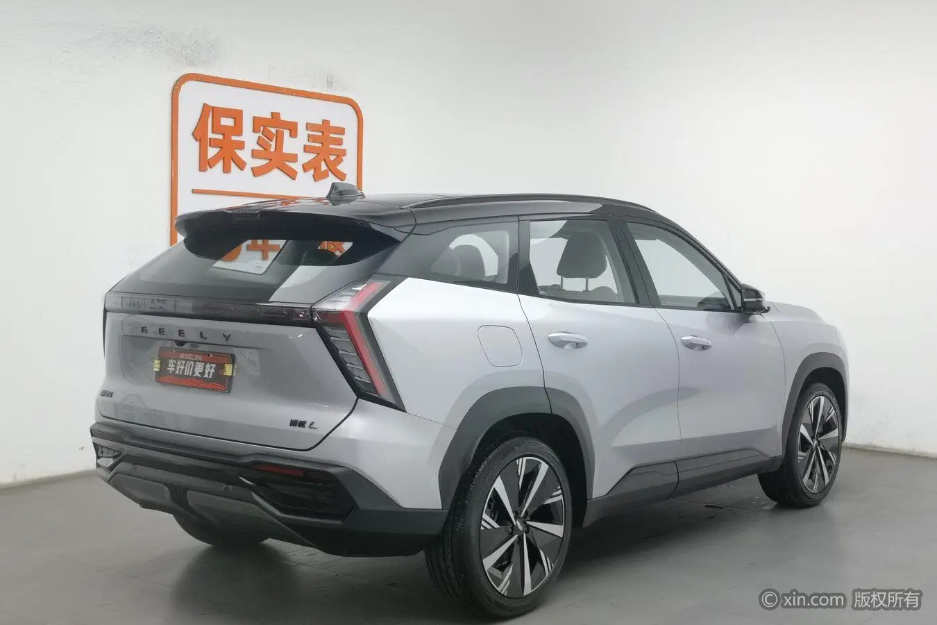 Geely Boyue L 1.5TD DCT Premium Type