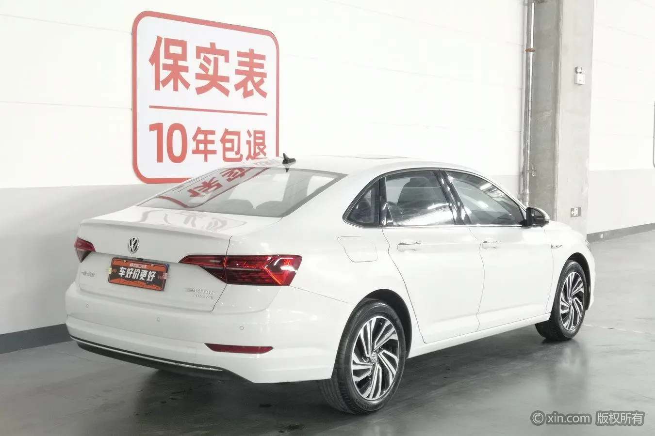 Volkswagen Sagitar 200TSI DSG Beyond Edition