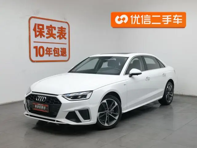 Audi Audi A4L 40 TFSI fashion dynamic type