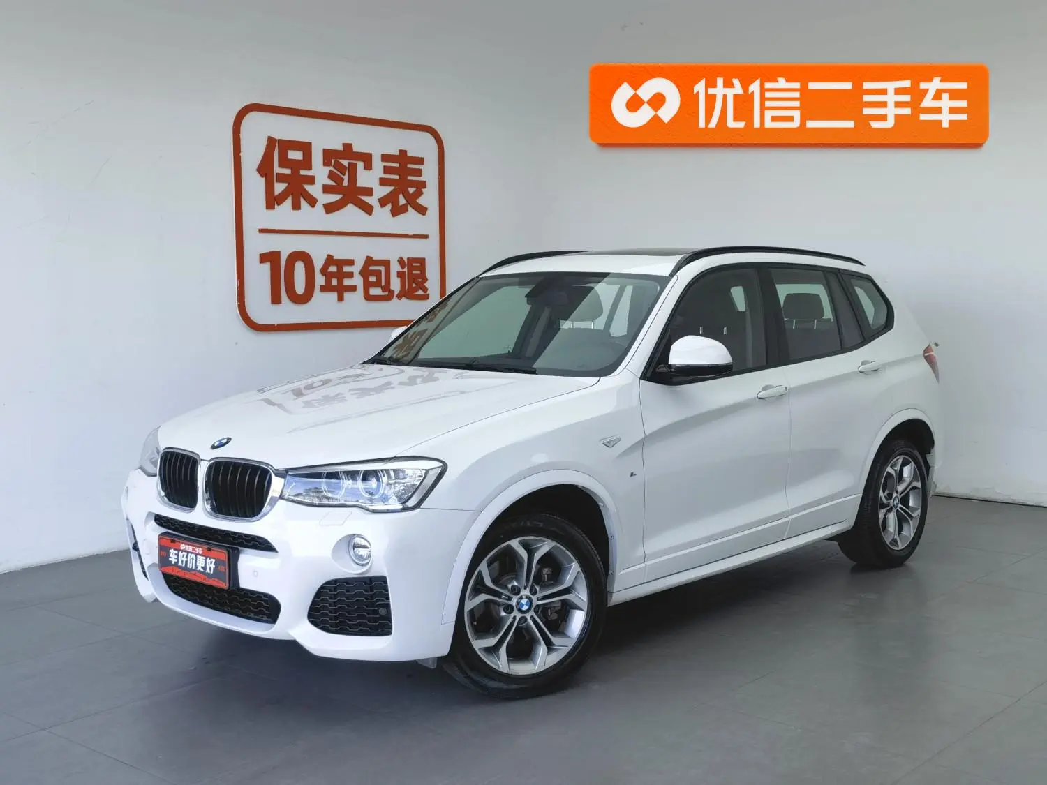 BMW BMW X3 (imported) xDrive20i M sporty