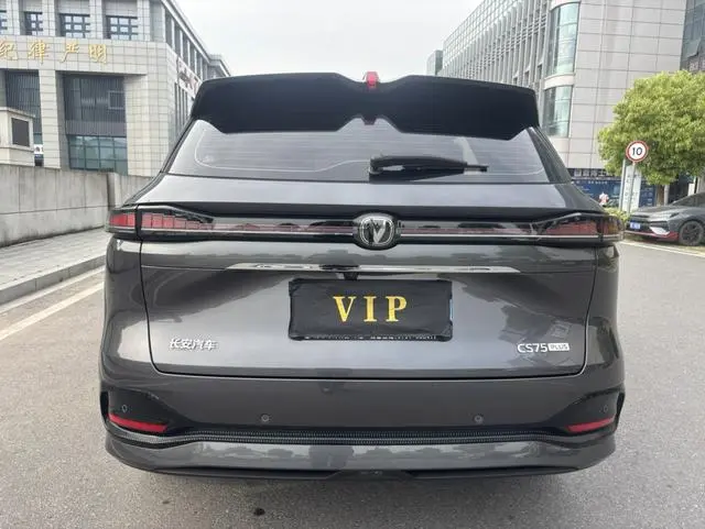 Changan Changan CS75 PLUS The fourth generation 1.5T new Blue Whale Smart exclusive type