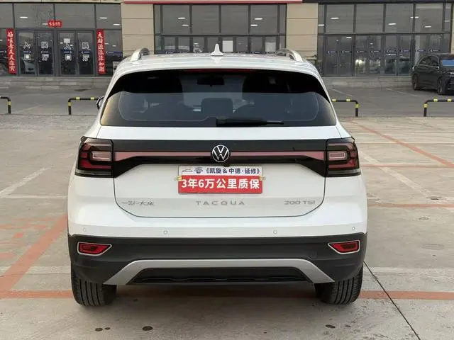 Volkswagen Exploring the shadow 200TSI DSG Yuezhilian Edition