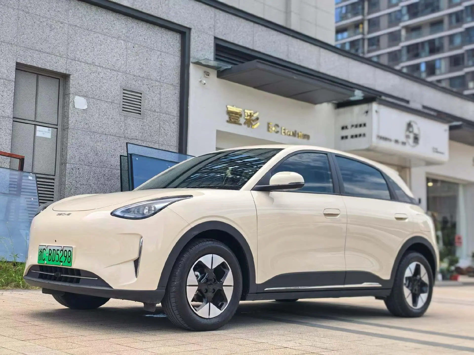 Geely Galaxy Star Wish 310km Dream Edition