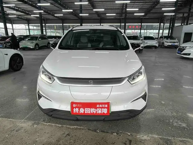 BYD Yuan Pro To love for a lifetime edition