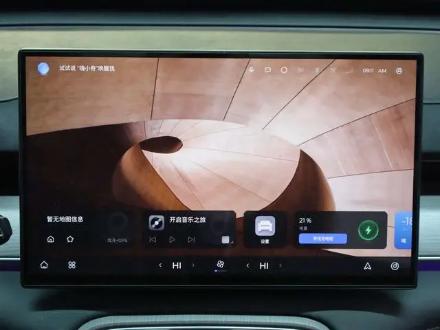 Chery Fengyun Fengyun T8 1.5T 130km Deluxe Edition