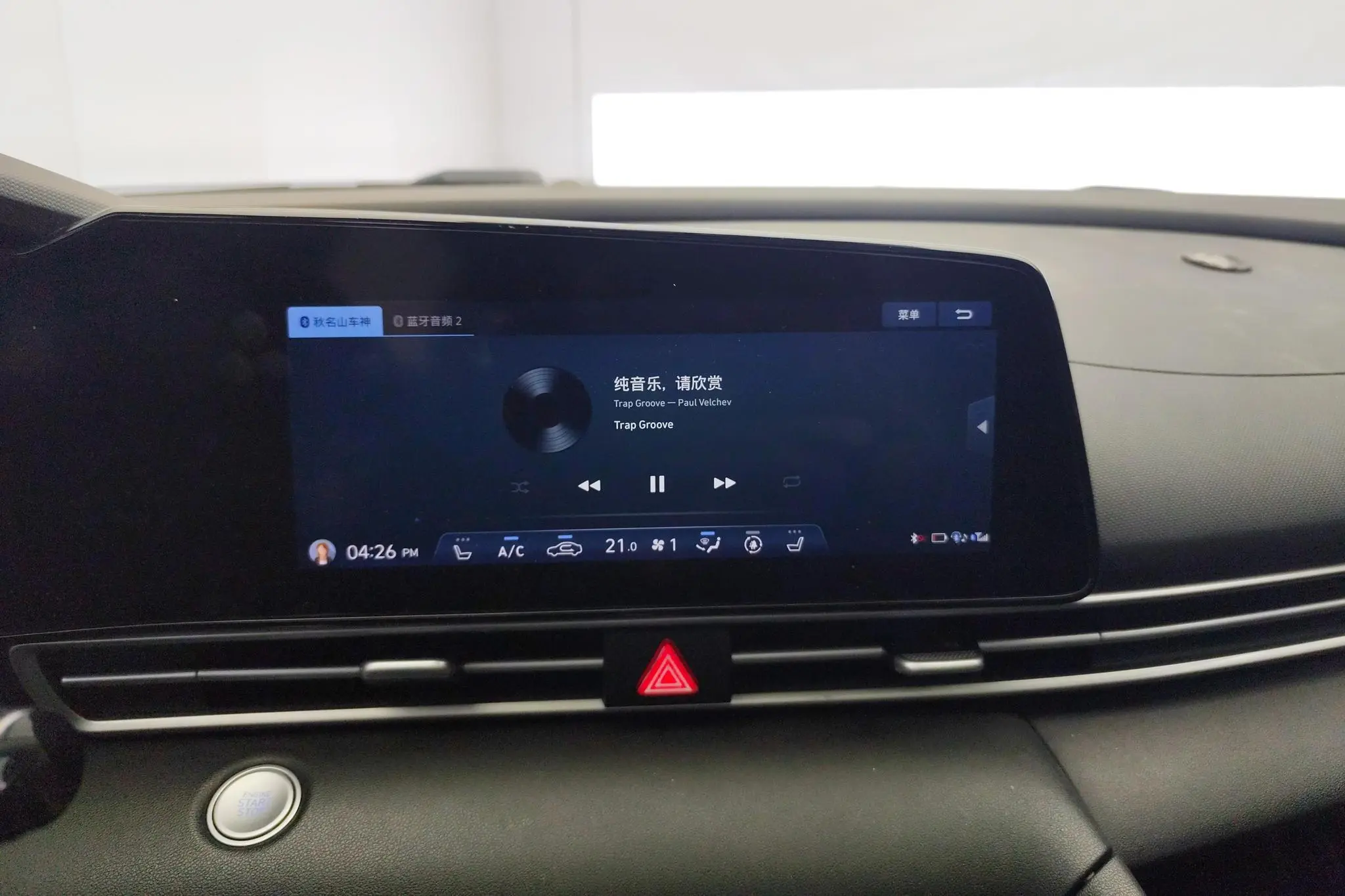 Hyundai Elantra 1.5L CVT LUX Premium Edition