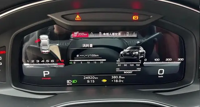 Audi Audi A7L 45 TFSI quattro S-line Black Samurai Edition