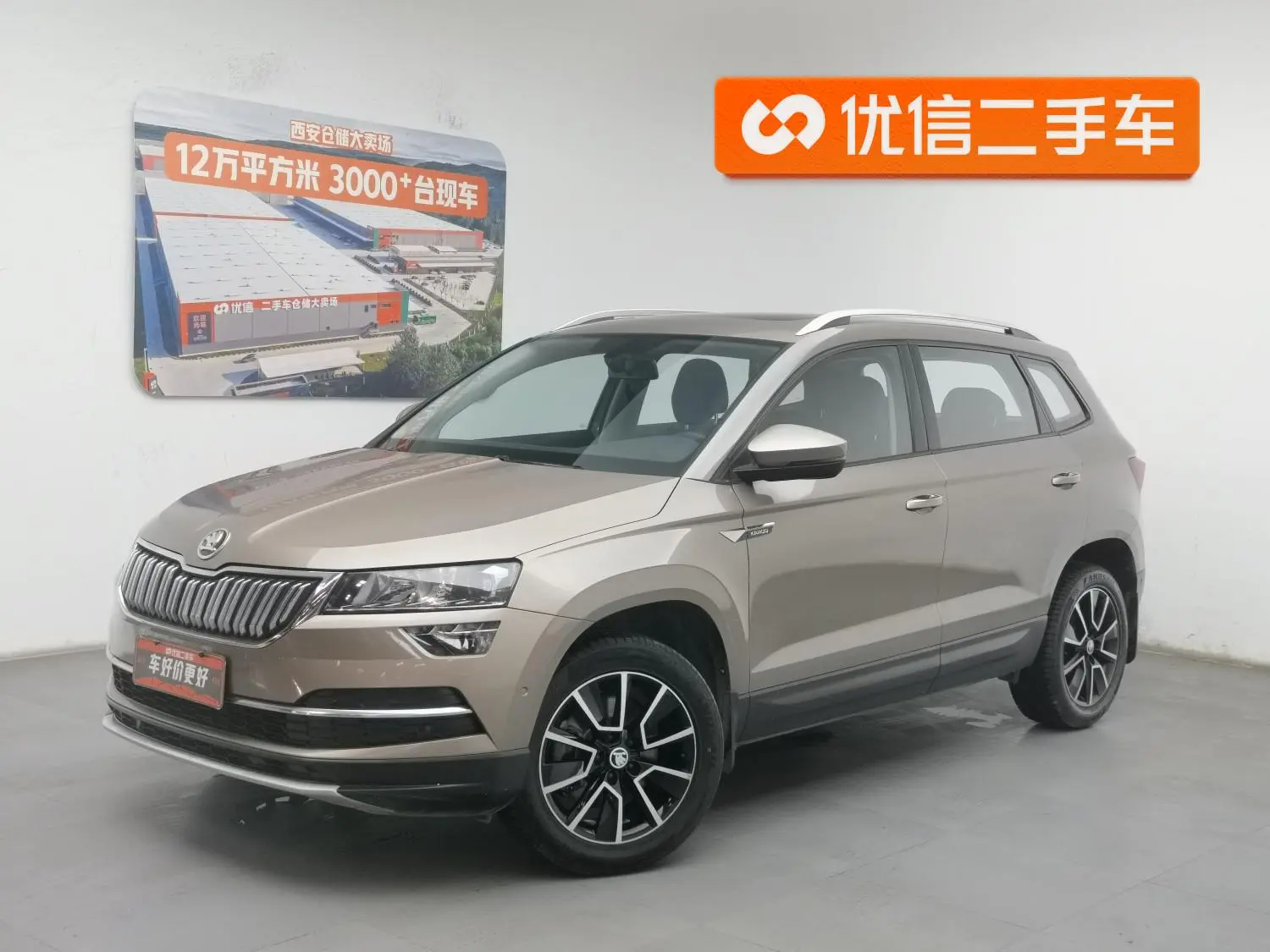 Skoda Krok ZI280 Zhixing Premium Edition Country VI