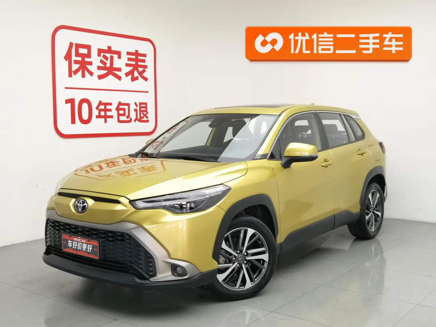 TOYOTA Fenglanda 2.0L CVT Deluxe PLUS Edition