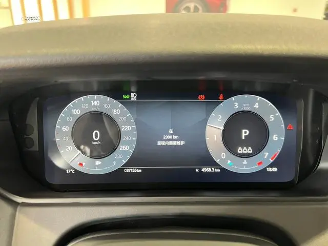 Land Rover Range Rover Star Pulse Dynamic SE