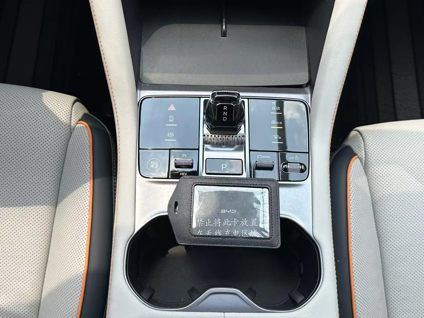 BYD Song PLUS DM DM-i Champion Edition 110KM Flagship PLUS