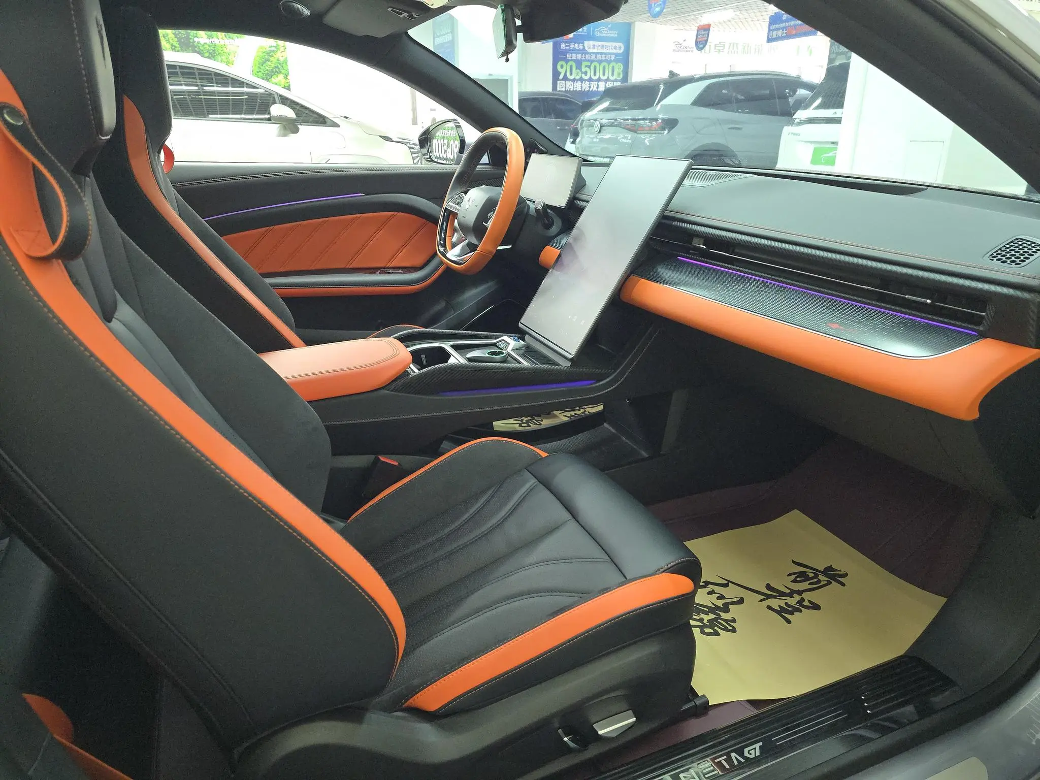 Neta Nezha GT 580 four-wheel drive version