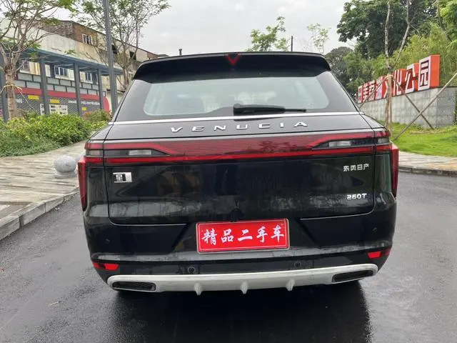 Venucia Qichenxing 260T automatic Xingshang Version
