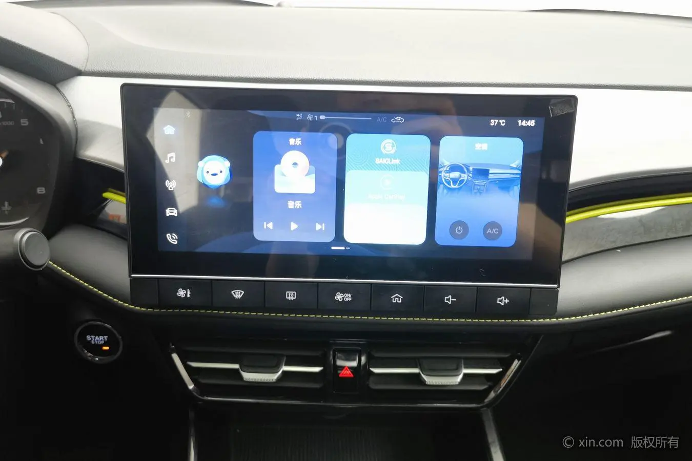 Roewe Roewe i5 1.5L CVT Platinum edition