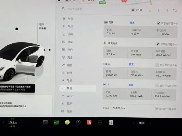 Tesla Model Y Long battery life all-wheel drive version